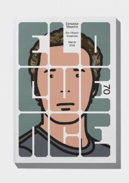 gf-eloquence-13 Gute Form