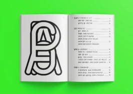 gf_APAP6_16 Gute Form