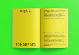 gf_APAP6_22 Gute Form