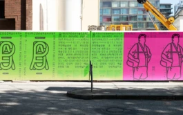 gf_APAP6_28 Gute Form