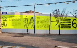 gf_APAP6_29 Gute Form