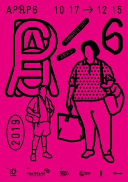 gf_APAP6_3 Gute Form