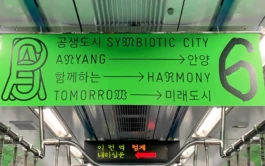 gf_APAP6_31 Gute Form