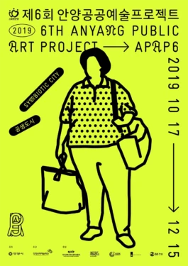 gf_APAP6_4 Gute Form