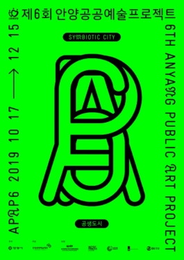 gf_APAP6_6 Gute Form