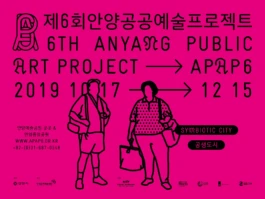 gf_APAP6_9 Gute Form