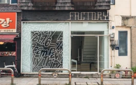 gf_BARE_assemblyOfAir_3 Gute Form