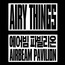 gf_BARE_assemblyOfAir_5 Gute Form