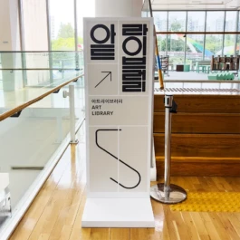 gf_artLibrary_6 Gute Form