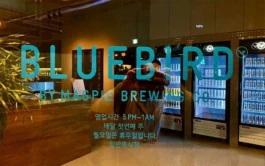 gf_blbd_magpie_10 Gute Form