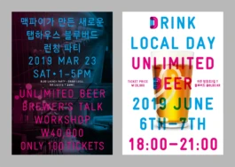 gf_blbd_magpie_8 Gute Form