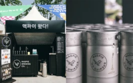 gf_magpie_28 Gute Form