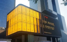 gf_neflix_moveToHeaven_8 Gute Form