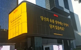 gf_neflix_moveToHeaven_9 Gute Form