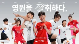 gf_nike_forever_ Gute Form