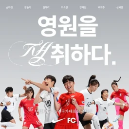 gf_nike_forever_2 Gute Form