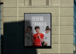 gf_nike_forever_4 Gute Form