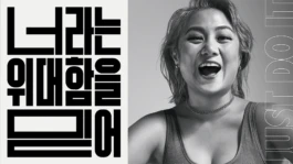 gf_nike_greatness_ Gute Form