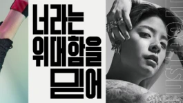 gf_nike_greatness_2 Gute Form