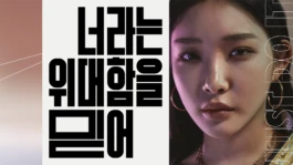 gf_nike_greatness_3 Gute Form