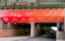 gf_nike_playground_9 Gute Form