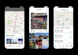 gf_splace_7 Gute Form