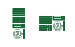 gf_travier_5 Gute Form