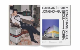 gf-ganaArt-7 Gute Form