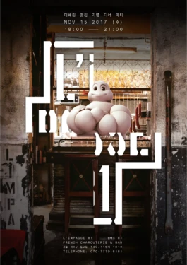 gf-limpass81-3 Gute Form