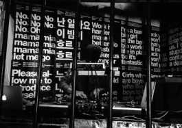 gf-mmmRecord-21 Gute Form