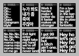 gf-mmmRecord-4 Gute Form