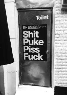 gf-mmmRecord-8 Gute Form