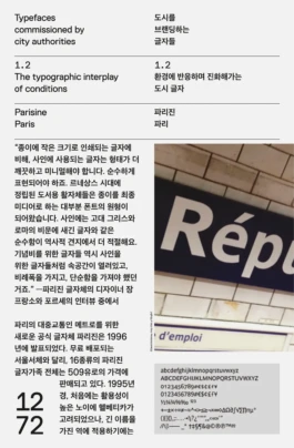 gf-typoJanchi-11 Gute Form