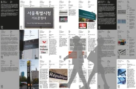 gf-typoJanchi-12 Gute Form