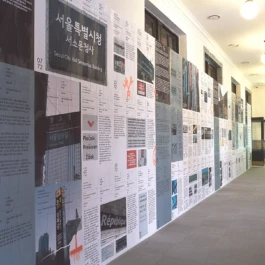 gf-typoJanchi-2 Gute Form