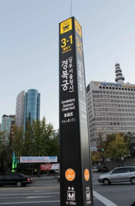 gf-typoJanchi-7 Gute Form