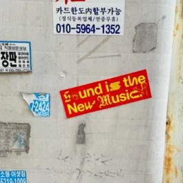 gf-wesa2023-10 Gute Form