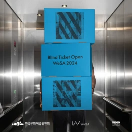 gf-wesa2024-12 Gute Form