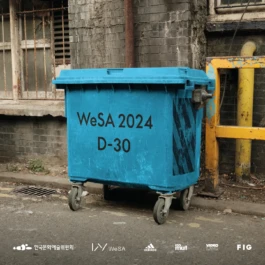 gf-wesa2024-13 Gute Form