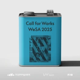 gf-wesa2024-14 Gute Form