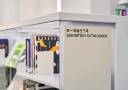 gf_artLibrary_8 Gute Form